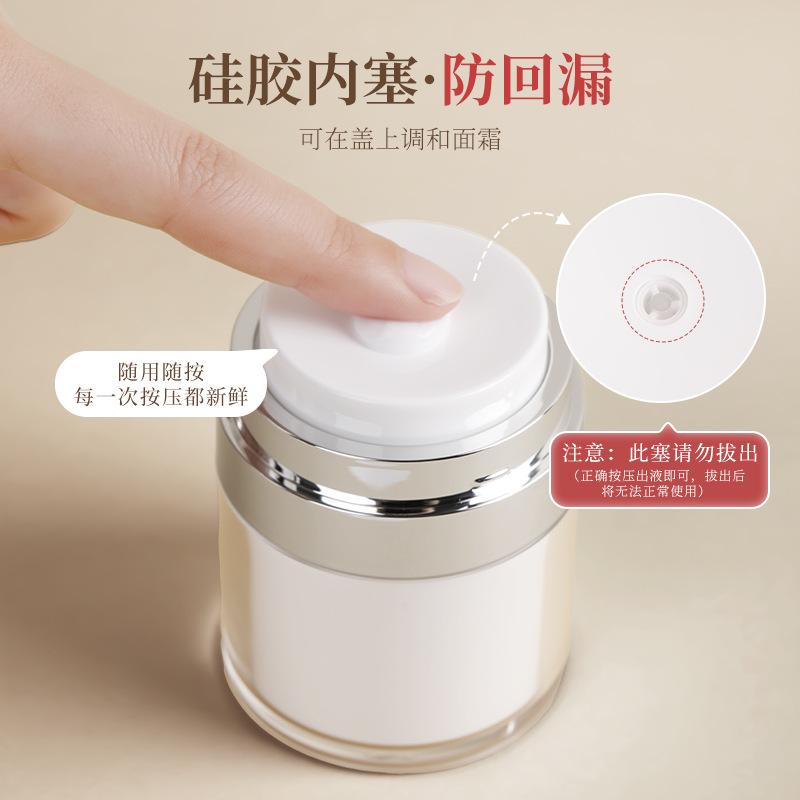 Vacuum Cream Sub-bottling High-end Skin Care Products Press Lotion Empty Bottle Portable Travel Sample Box Cosmetic Box