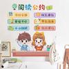 Children's Reading Hall Wall Stickers In the Corner of the Book Layout Elementary School Kindergarten Classroom Cultural Class Convention Stickers