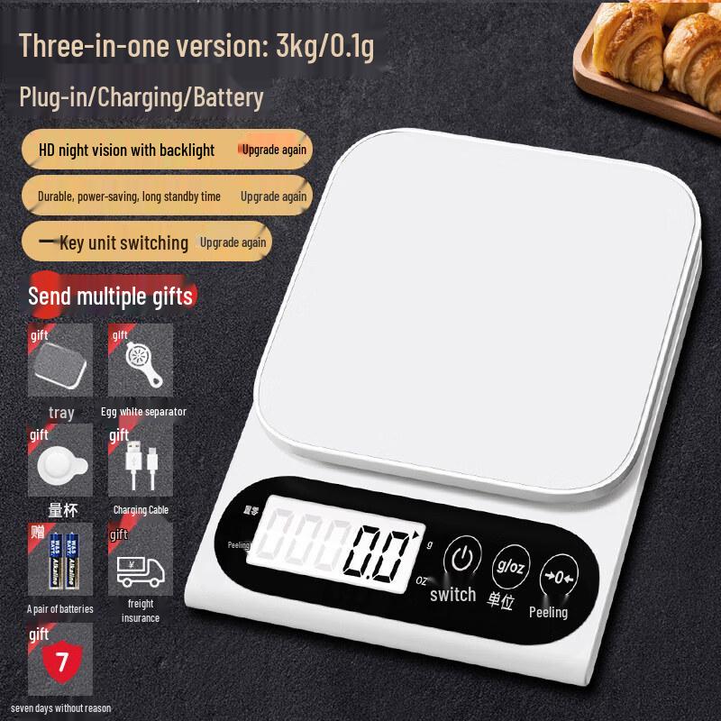 Yipan HC Digital Kitchen Food Scale (CN version)
