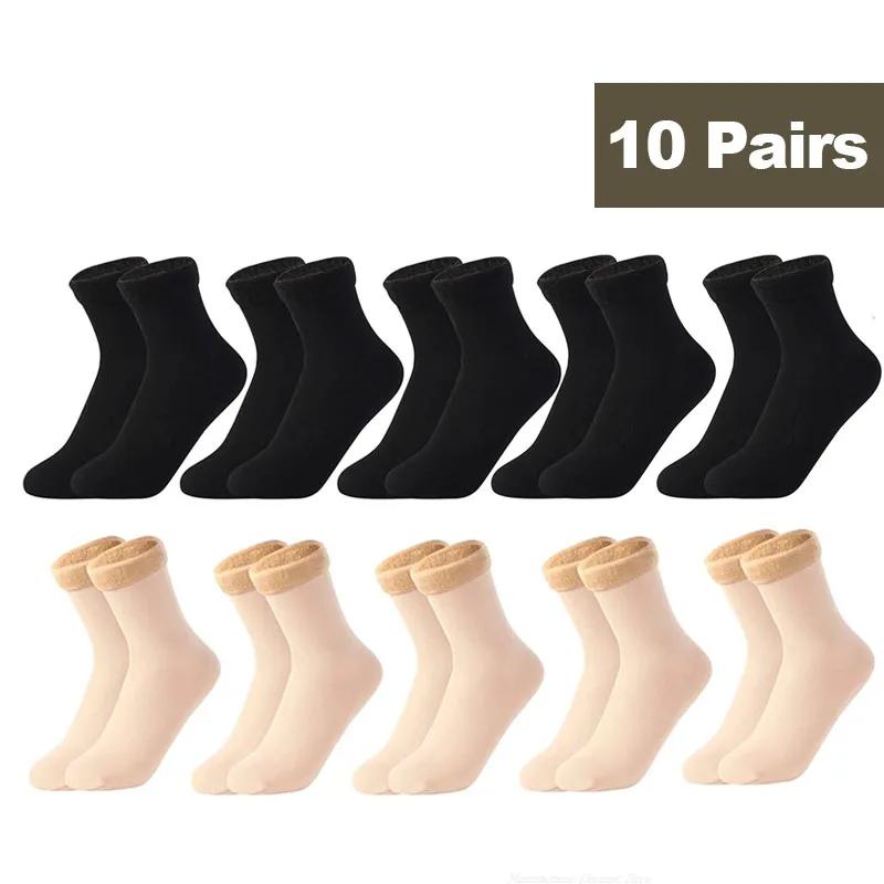 10 Pairs Bulk Women's Thermal Socks Winter 5D Fleece Lined Cashmere Wool Blend Anti-Slip Grips For Boots Home Outdoor