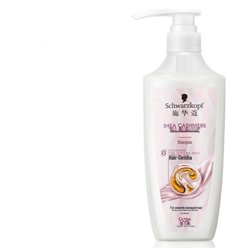 Schwarzkopf Cashmere Lipid Shampoo