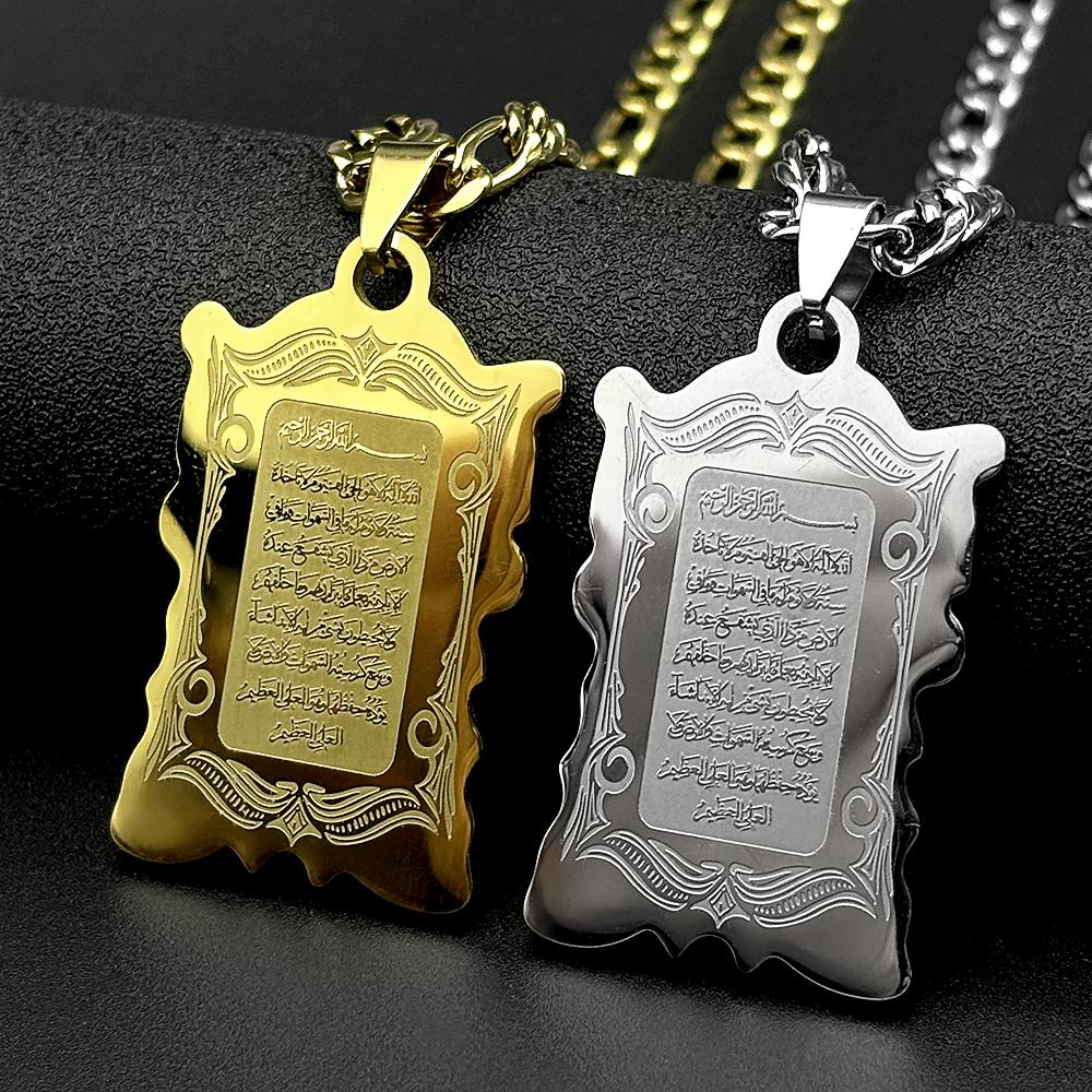 Islamic Muslim Arabic Letter Quran Ayatul Kursi Medal Pendant Necklace for Women Men Stainless Steel Gold Color Chain Jewelry