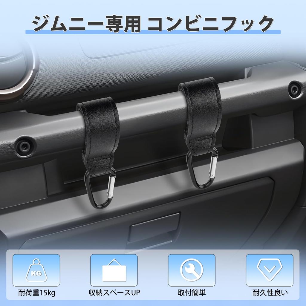 Cartist Suzuki Jimny Nomad JB64 JB74 Convenience Store Haken JIMNY