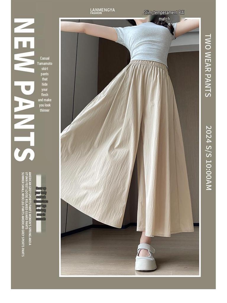 Culottes d'été amincissantes taille haute en soie glacée Yamamoto 2025 pour femmes