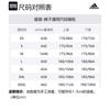 adidas Szorty Designed To Move 3 paski GM2146