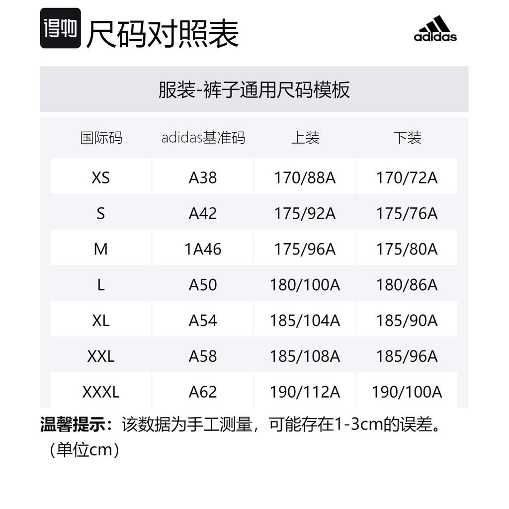 adidas Szorty Designed To Move 3 paski GM2146