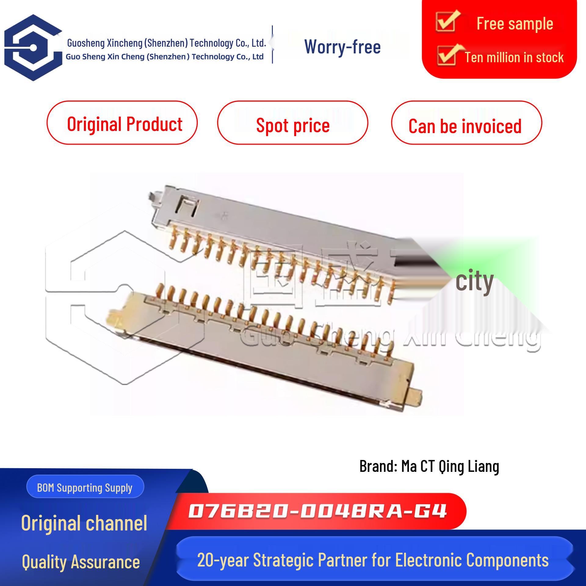 Original Genuine 1.25mm LVDS Signal Socket FI-SEB20P-HFE (076B20-0048RA-G4)