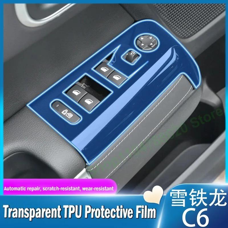 TPU Car Central Control Navigation Screen Anti Scratch Transparent Protective Film Sticker For Citroen C6 2017-23 Accessories