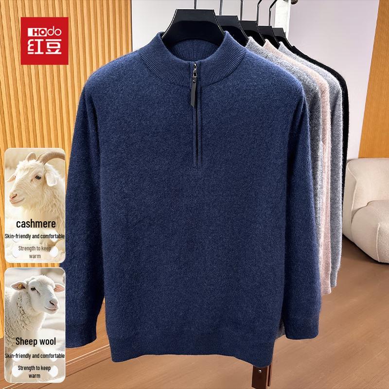 Hodo Men's Half-Zip Wool Blend Sweater