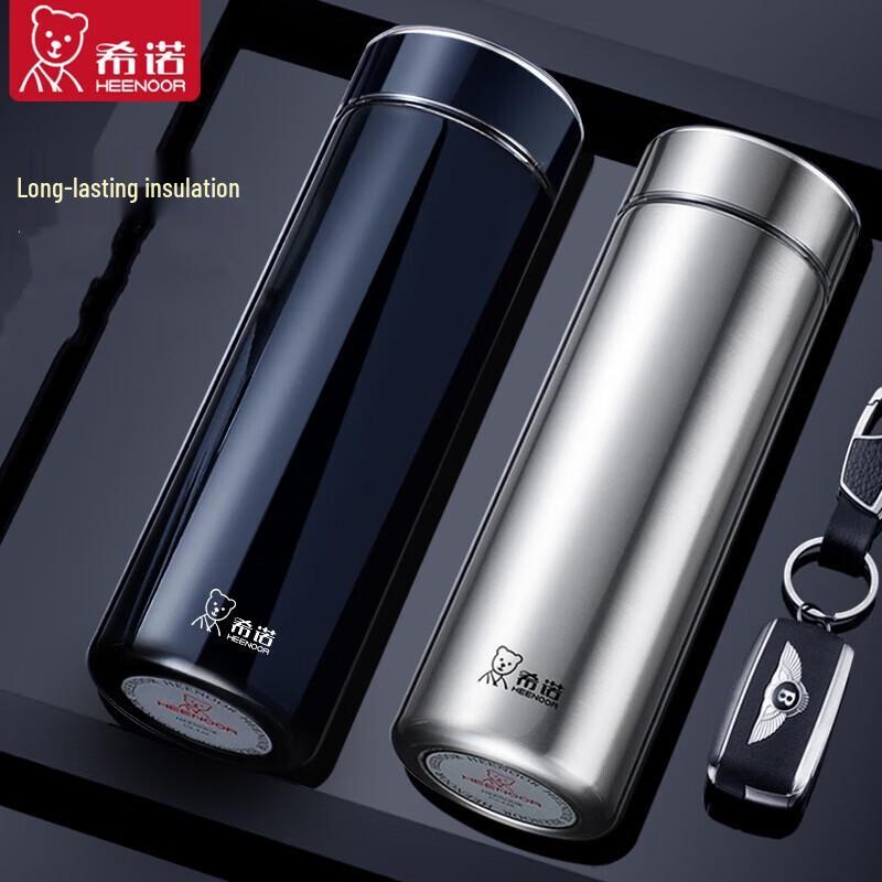 SINO Insulated Water Bottle with Tea Infuser