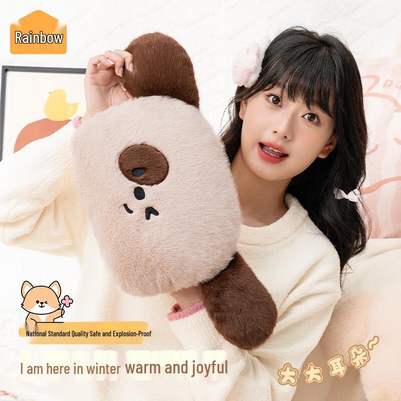 

Tianhong Plush Cartoon Electric Hot Water Bottle
