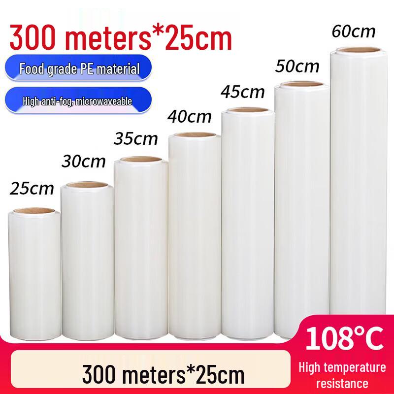 SPSR Food Grade PE Cling Film