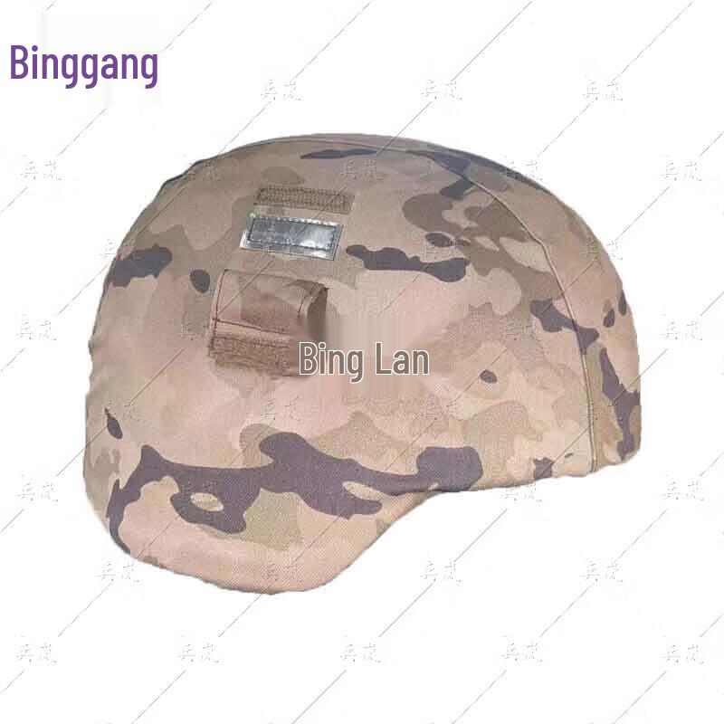 Binglan M19 Kevlar Helmet Cover