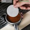 1Set Disposable Coffee Filter Paper Secondary Water Basket Special 51mm 54mm 58mm Portafilter Espresso Home Accessories Barista