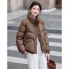 Sisui Nianhua Women's Elegant Short Down Jacket