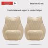 Geely Car Models Neck Pillow & Lumbar Support Cushion