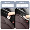 Compatible with Car Seat Side 80 90 Seat Console Gap Prevents Small Items from PU Car Interior Driver Passenger Symmetrical Logo Set of 2 Compatible