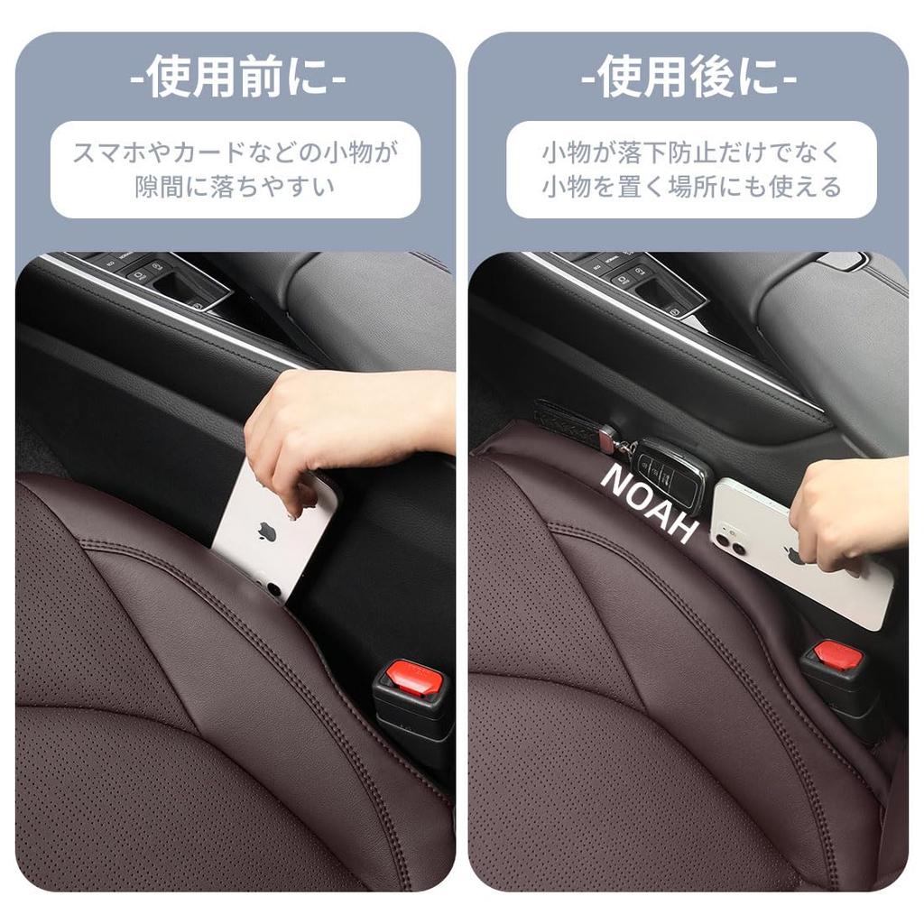 Compatible with Car Seat Side 80 90 Seat Console Gap Prevents Small Items from PU Car Interior Driver Passenger Symmetrical Logo Set of 2 Compatible