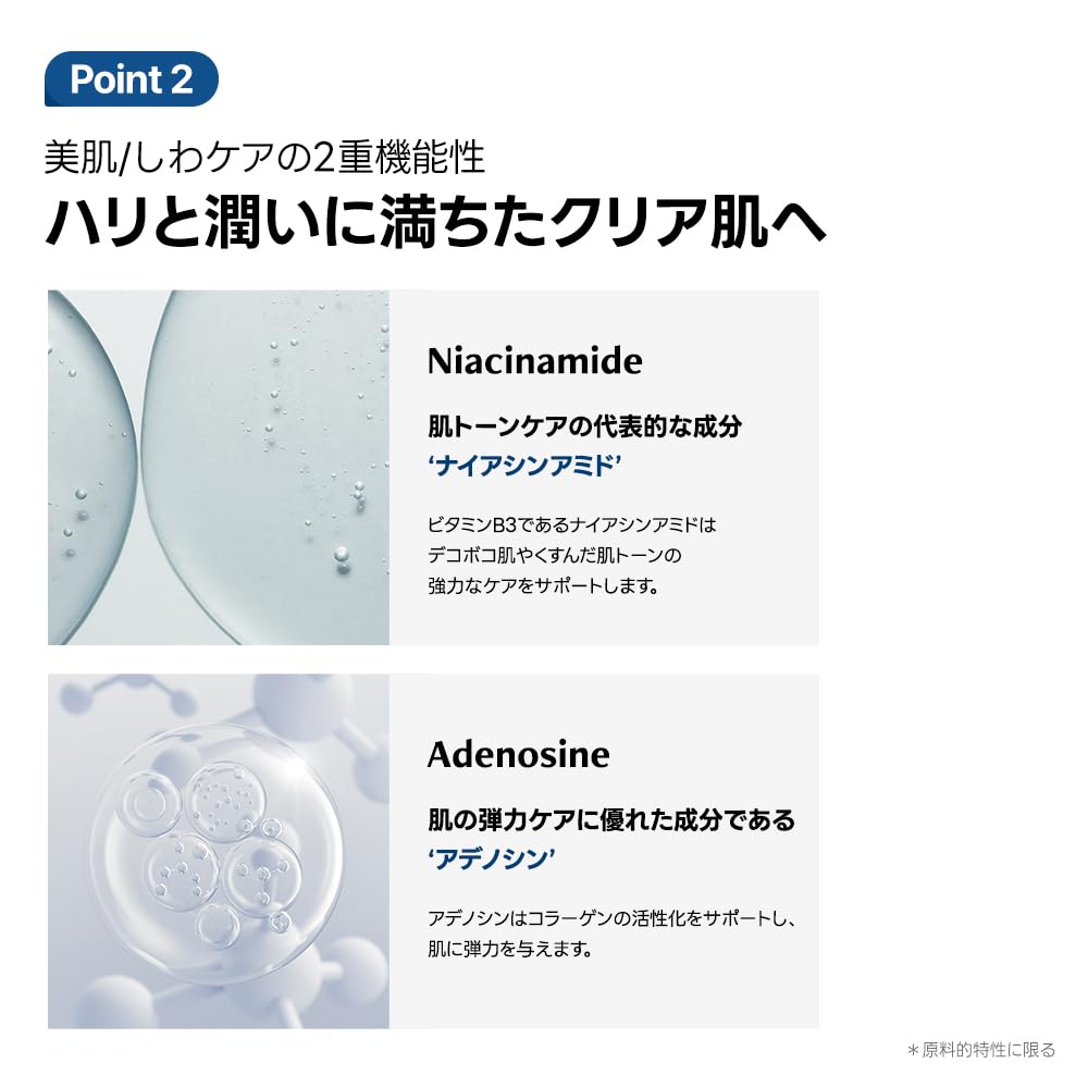 Samu PH Sensitive Ampoule 30ml PH SENSITIVE AMPOULE Serum Niacinamide Ceramide Adenosine Korean cosmetics Korean skin care Skin care Low irritation