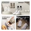 KOMONO ZERO PRO Shoe Dryer - Electric Shoe Dryer, Rainy Season Countermeasure, Deodorizing & Dehumidifying, Heated Shoe Dryer, ABS Flame-Retardant Mat