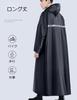 Raincoat for Rainwear Double Backpack Reflective Double Water Rainy Season [Moli&Hani] Cycling, Men's Raincoat, Poncho, [new Zipper, Visor, Pocket,