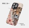Hot-selling mobile phone case in Latin America Cheetah flower protective case iPhone17 with magnetic mobile phone case Apple 16 women's case