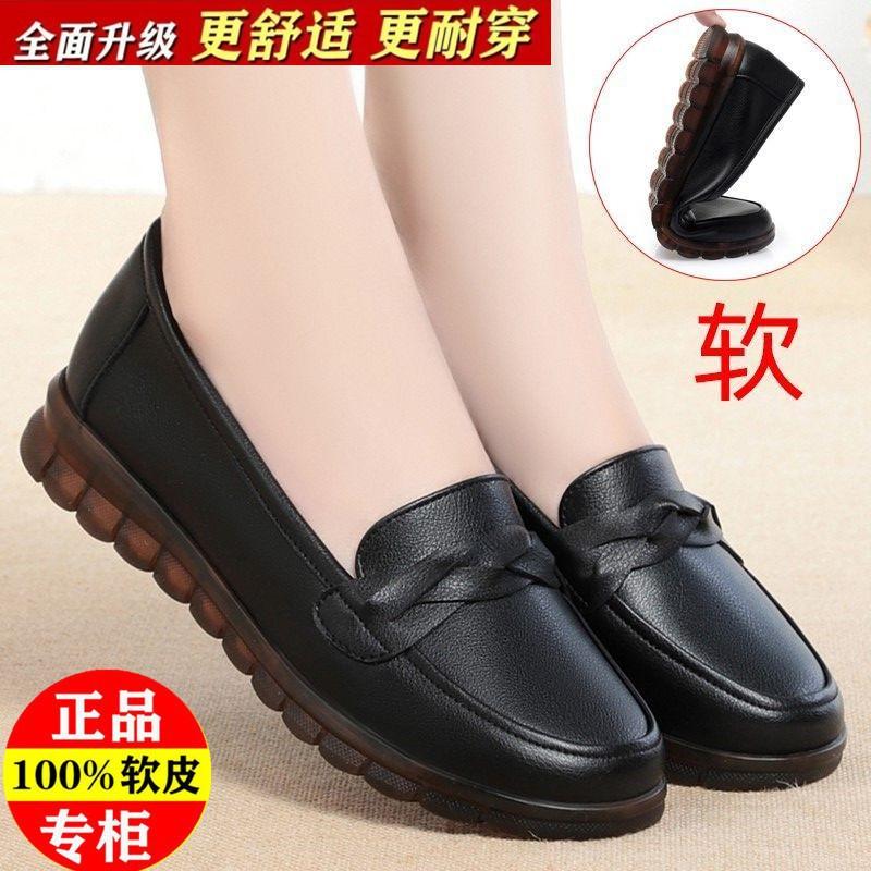 2025 new soft-soled casual women's shoes cowhide single shoes flat-soled non-slip mother shoes women's leather shoes 2025 direct sales