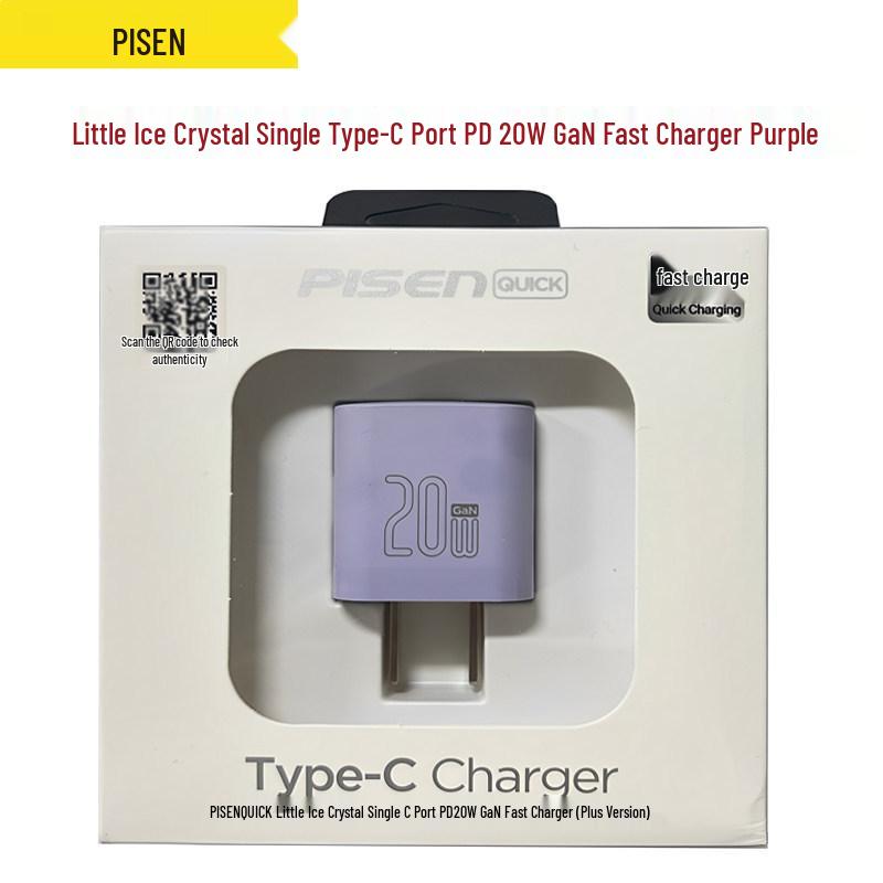 PISEN 45W USB-C Fast Charger for Apple 17 Pro Max, 110V Adapter and Cable Included