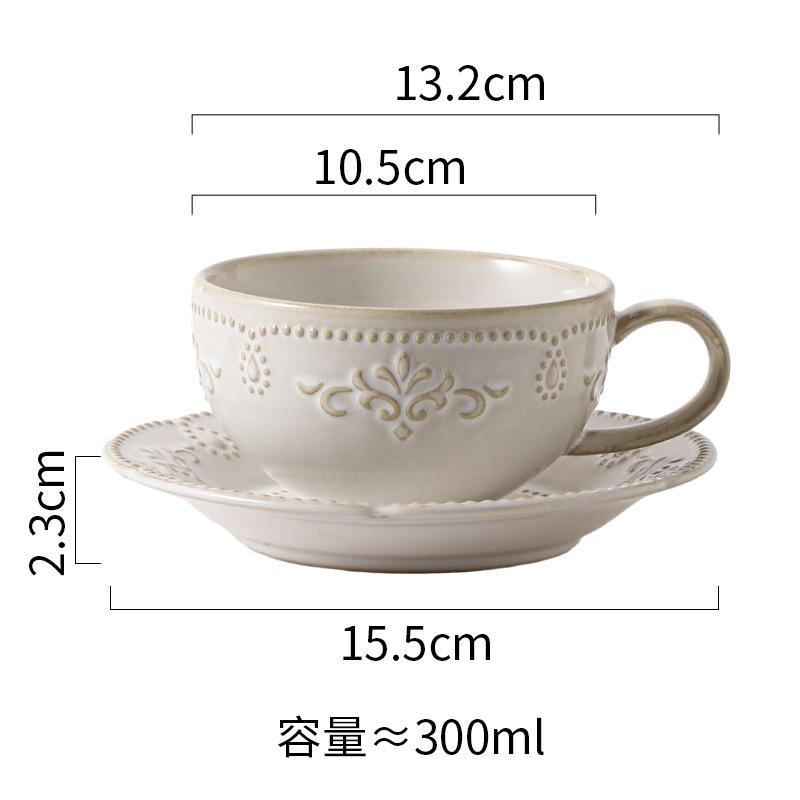 European-Style Relief Ceramic Plate, Retro Court Kiln-Changed Lace Plate, Household Western Food Plate, Breakfast Plate, Coffee Cup Set