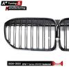 BMW 7 Series G11/G12 2020-2023 Double Line Bright Tri-Color Grille