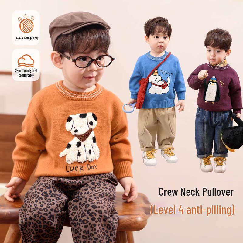 LUSON Baby Boys  Large Pattern Pullover Sweater 100