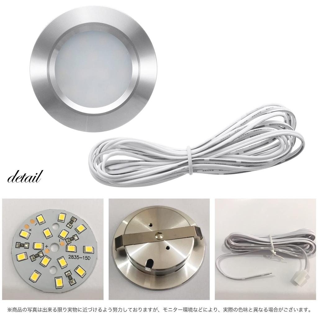 DC 3W Small LED Down Light White 6500K 55mm External 68mm Thickness 14mm Cable 2m Car Outdoor 6pcs