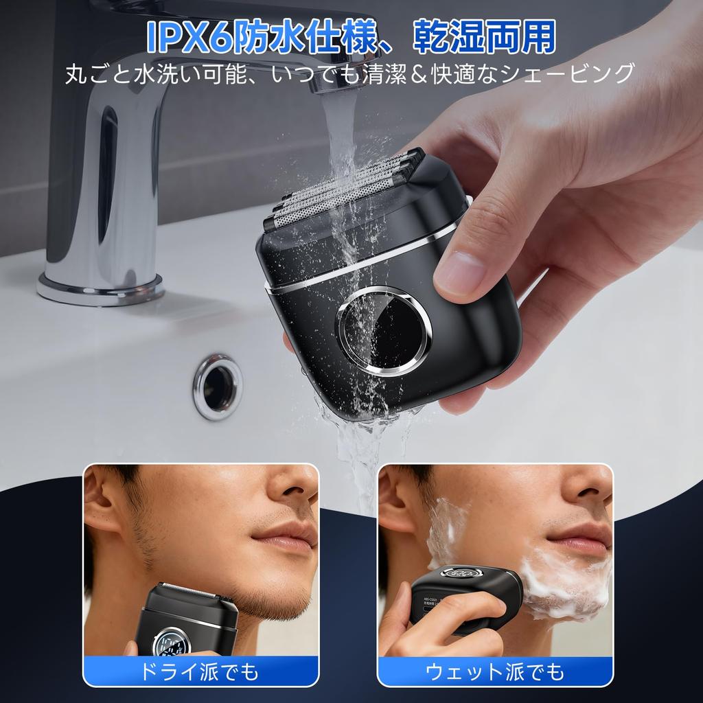 New Release Shaver for Linear Close IPX6 Wet Dry Fast 100 Minutes Continuous LED 143g Travel Gift 2026 5-BladeElectric Men, Compact, High-Speed