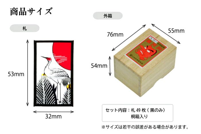 Hanafuda (Japanese playing cards) - Kintoki Flower (in a paulownia wood box) - Established in 1790 by Oishi Tengudo