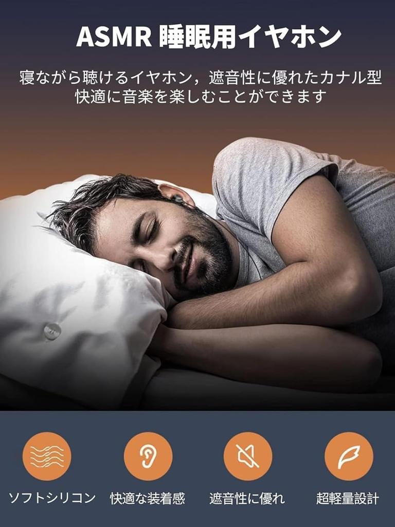 Sleeping wired earphones for sleeping soft blocks external good sound remote microphone perfect for a good commuting to work or school headphones,