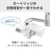 Panasonic Faucet-Mounted Water Purifier, Silver, TK-CJ22-S
