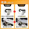 Door Angle Car Side Car Door Side Easy Car Wash Jeep Light VICCA Carrot Step, Adjustable, Step, Pedal, Multifunctional, Foldable, Installation,