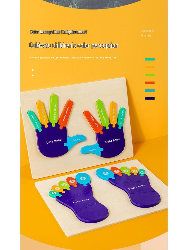 3D Wooden Puzzle: Hand, Foot, & Sole Cognitive Blocks for Early Childhood Education