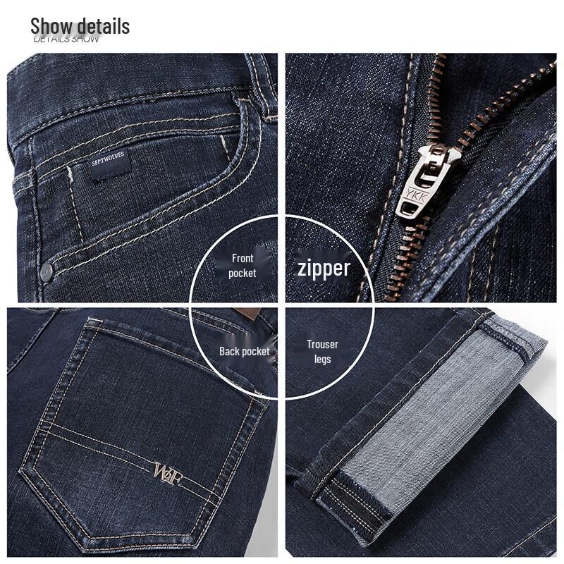 Septwolves Men's Spring Retro Slim Straight Washed Jeans