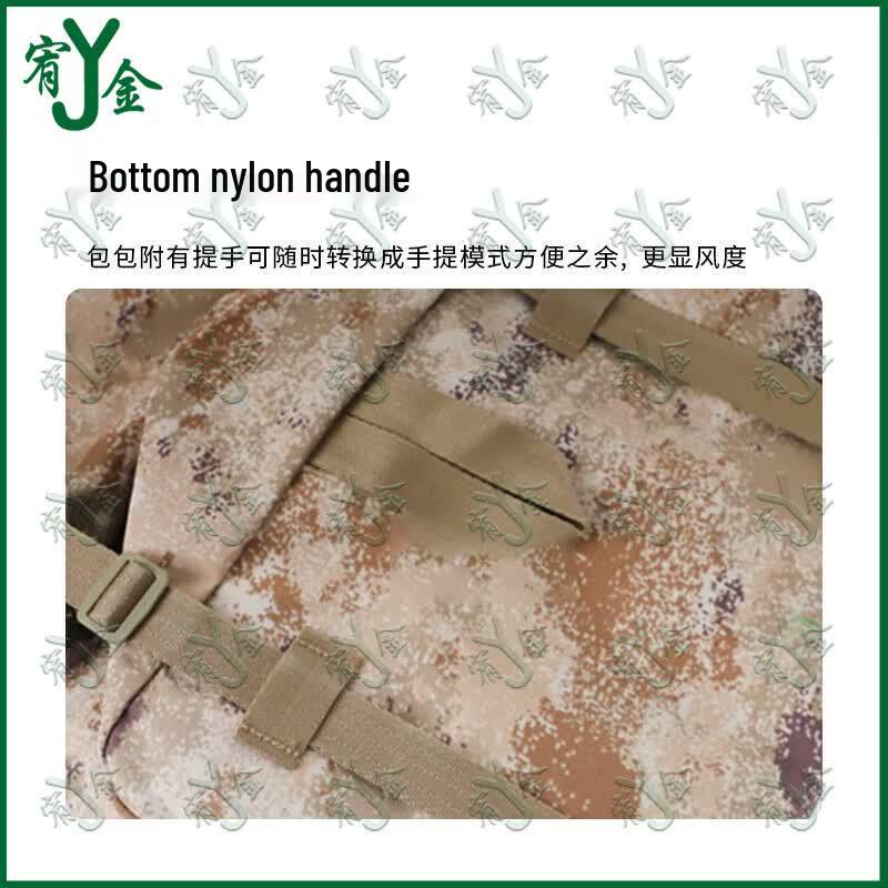 Yaujin 110L Camouflage Expedition Backpack with U-Frame