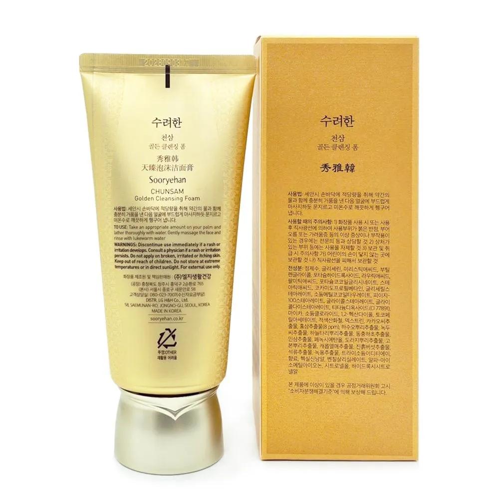 Sooryehan Cheonsam Golden Cleansing Foam 160ml