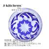 Mizukage Kiriko Pair of Glasses for Cold Diameter 60mm x Height Blue Ink Bisho Current Model J-kitchens Sake, 50mm, 70cc, Obi-shibori & Blue,