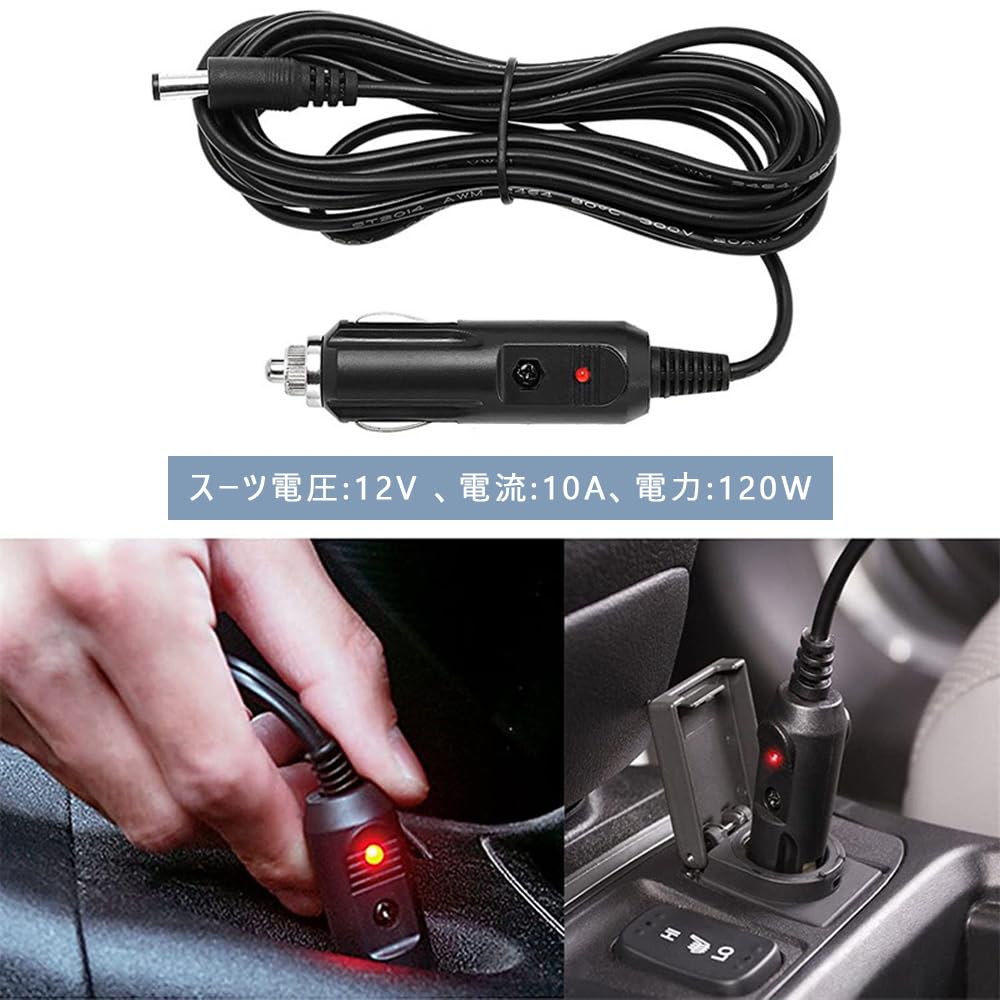 Car Cigarette Lighter Extension Cable, Jakuri, Cigarette Lighter Extension Cord, Cigar Adapter To