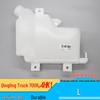 Qingling Isuzu 700P Zusatzwasserspeicher KV600100