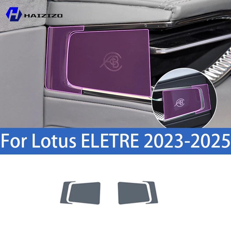 

For Lotus ELETRE -2025 Car interior center console protective sticker interior decorative strip TPU protective sticker refit Left-hand drive