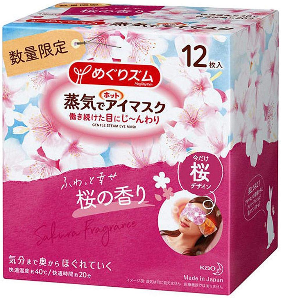 Megurhythm Steam Hot Eye Cherry Blossom 12 Sheets X 2 Boxes [Bulk Purchase] Mask, Scent,