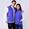 Volunteer & Work Vest