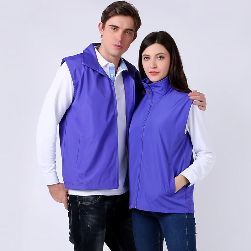Volunteer & Work Vest