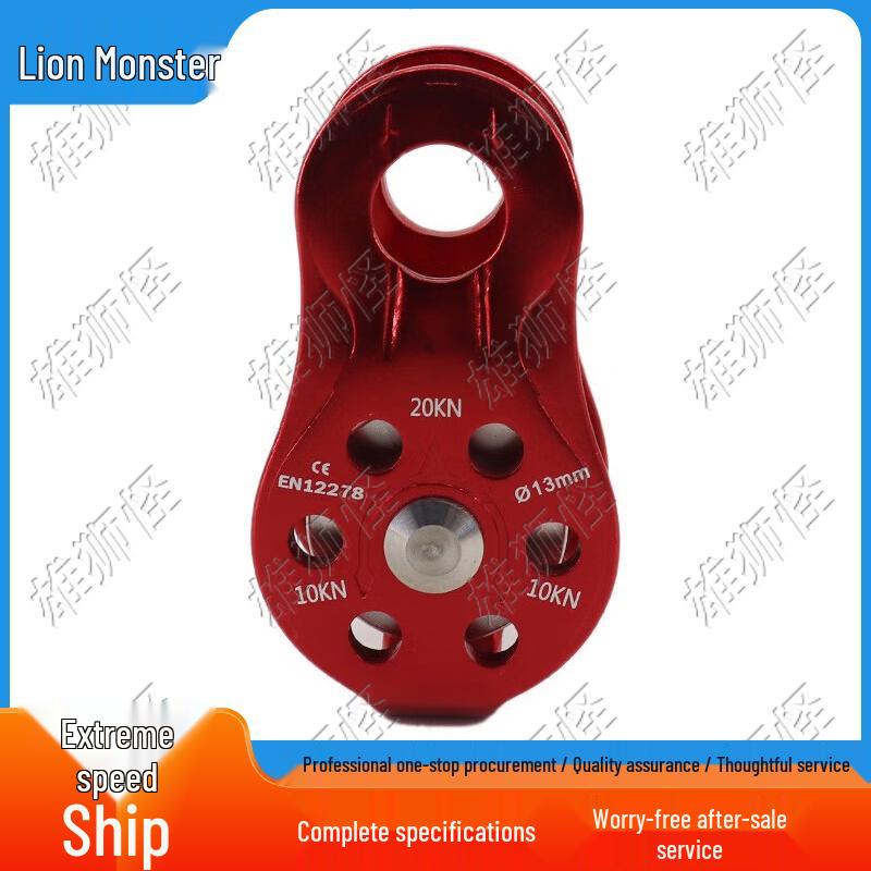 Xiongshiguai Outdoor Climbing and Rescue Equipment