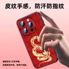 Applicable To OPPOfindx8 Mobile Phone Case New Men's and Women's Findx8pro Natal Year X9pro Anti-drop Leather Case X9